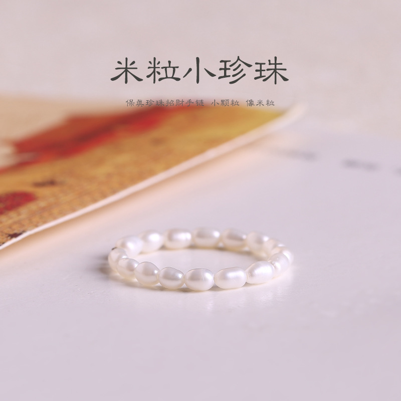【可刮粉】极细2mm米粒天然淡水小珍珠戒指优选精选米白色极简ins风