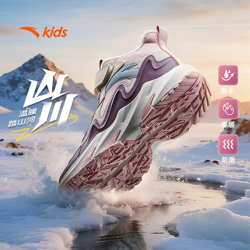 【山川】安踏儿童女大童棉鞋冬款保暖防滑耐磨青少年二棉中帮童鞋