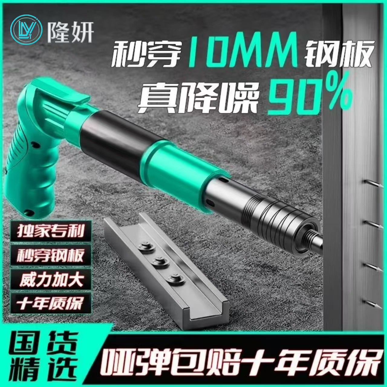 【热销爆款】新款吊顶神器打线槽装空调吊卡水泥墙紧固器打钉枪