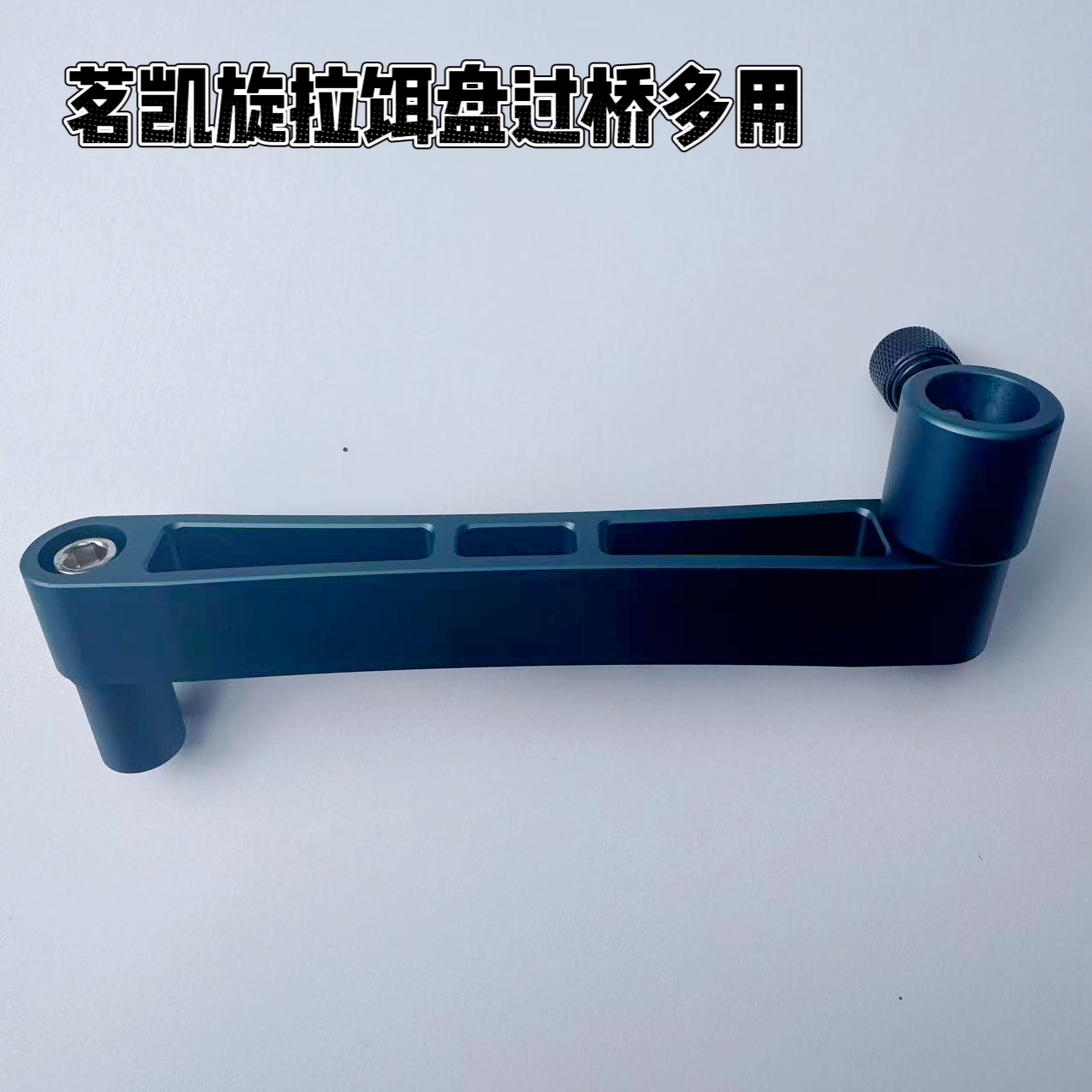 拉饵盘钓箱过桥食盒支架钓椅配件全铝镁合金饵盒加长杆食盒