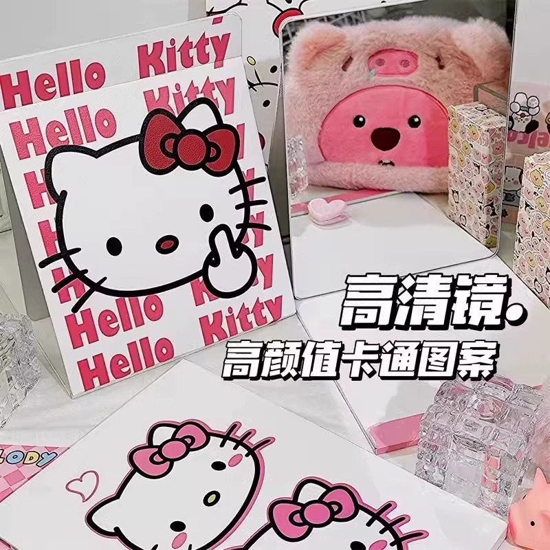 可爱KT猫折叠化妆镜子卧室学生宿舍随身可携式台式手拿化妆镜大号