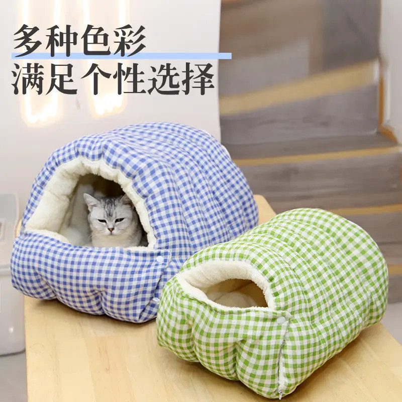 猫窝冬天保暖加绒款四季通用可拆洗半封闭式屋睡袋垫冬季猫窝狗窝