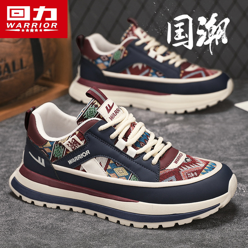 回力阿甘男鞋冬季2025新款国潮运动休闲板鞋刺绣厚底增高老爹潮鞋