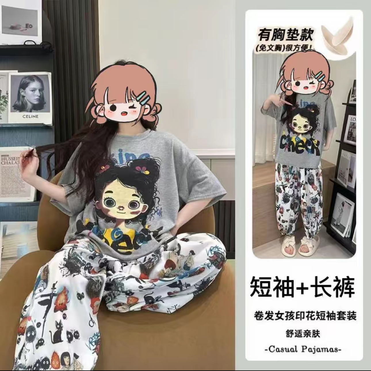 带胸垫睡衣女居家睡眠套装夏季薄款月子睡衣软糯感云朵棉2025新款
