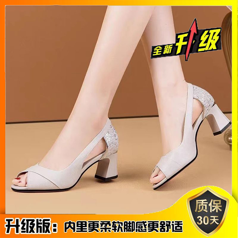 专柜正品新中式真皮2025新款软皮鱼嘴凉鞋女夏季高跟女士凉鞋女鞋