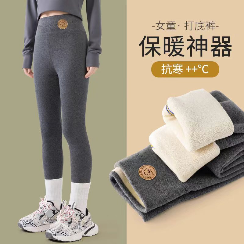 女童打底裤纯棉加绒加厚冬款保暖裤女宝宝洋气儿童一体绒外穿裤子