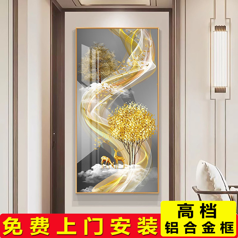 轻奢入户玄关装饰画现代简约高级感高档墙壁画走廊过道发财鹿挂画