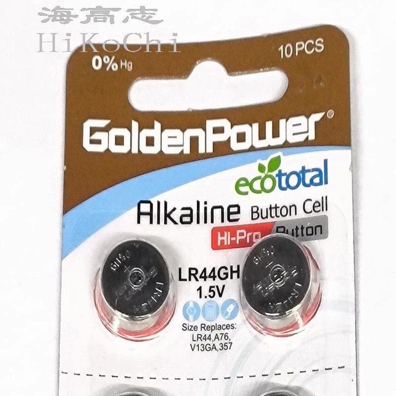 2粒金力碱性电池goldenpower LR521GH1.5V 379 SR521SW ag0 L521
