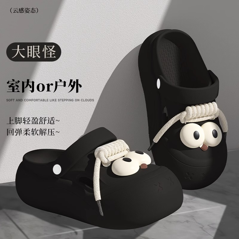 防滑洞洞鞋夏季新款可爱大眼睛潮流舒适拖鞋女士款2025新款爆款