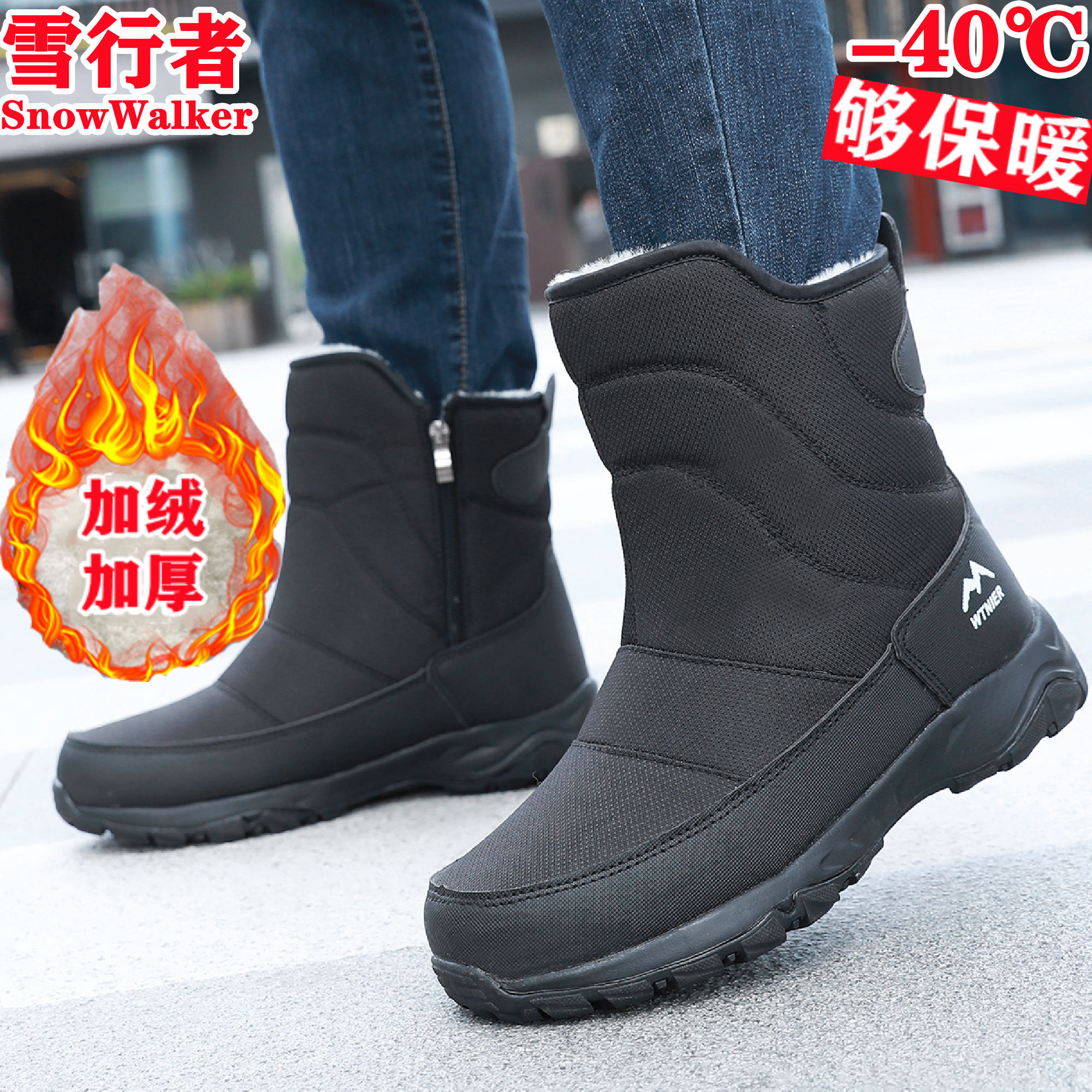 冬季雪地靴男女情侣加绒加厚保暖靴防雪水超轻防滑耐磨防滑大棉靴