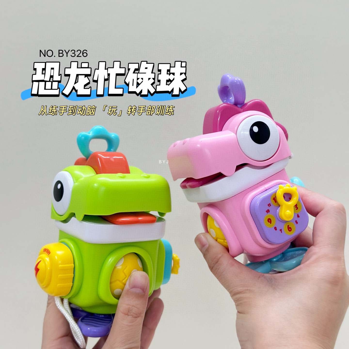 儿童恐龙忙碌盒益智手抓球多功能六面体转转乐宝宝认知早教玩具