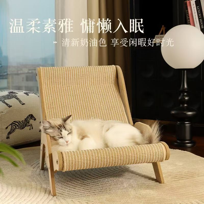 猫抓板猫剑麻躺椅沙发吊床可抓可睡大号磨爪板猫窝猫咪玩具猫爬xx