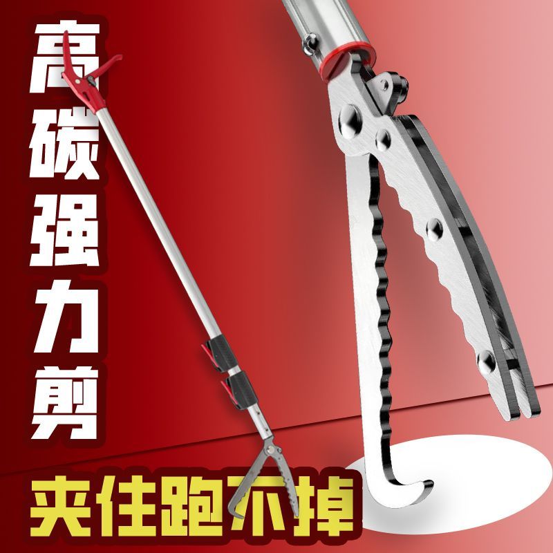 特厚铝合金防滑鳝鱼钳折叠加厚蛇夹控蛇器长鱼夹泥鳅夹子赶海神器