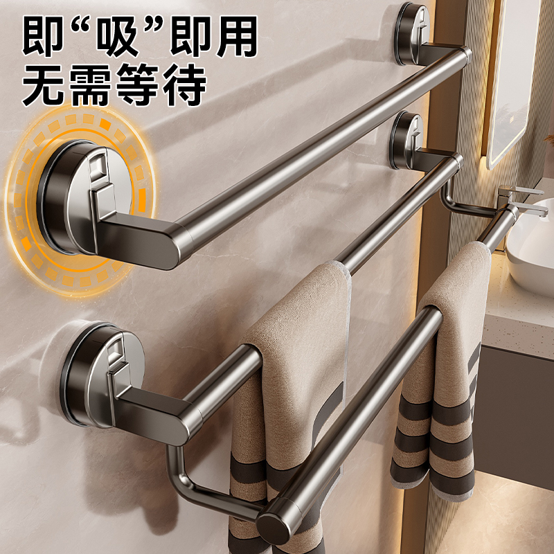 百悍吸盘毛巾架卫生间浴室厕所浴巾架拖鞋架免打孔一体挂架置物架
