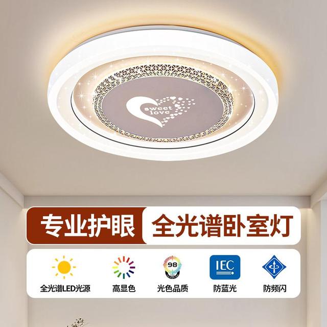 卧室灯吸顶灯现代简约led主卧灯2025年新款网红爆款餐厅房间灯具