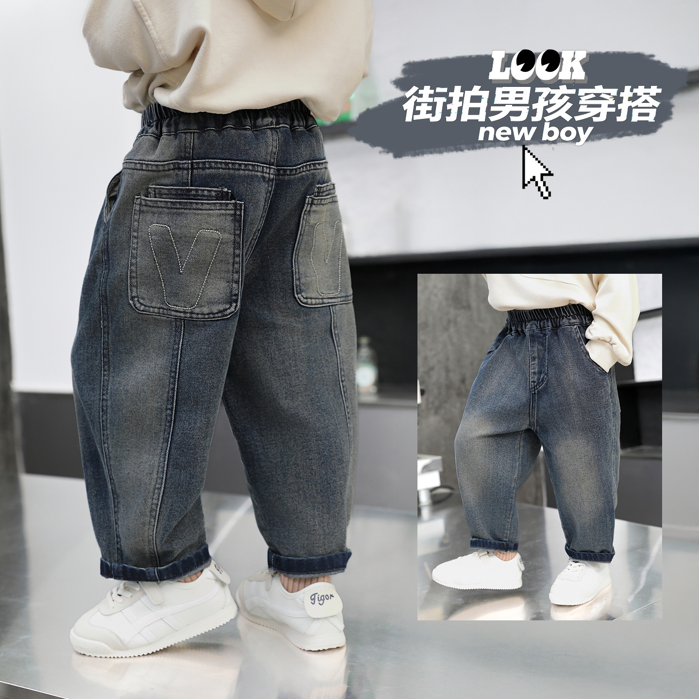 男童牛仔裤2025年新款童装宝宝帅气洋气中小男孩潮酷痞帅童装裤子