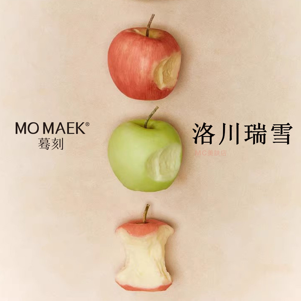 MO MAEK蓦刻咬一口苹果香薰蜡烛洛川瑞雪精美手绘创意女生日礼物