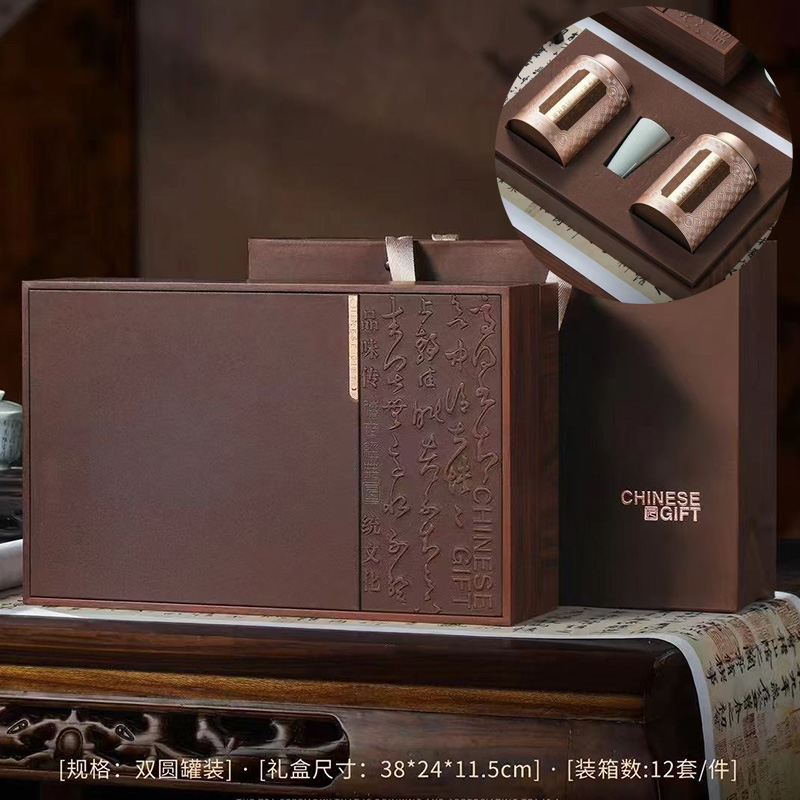 传世经典木纹高档双罐空礼盒包装高端木纹礼盒