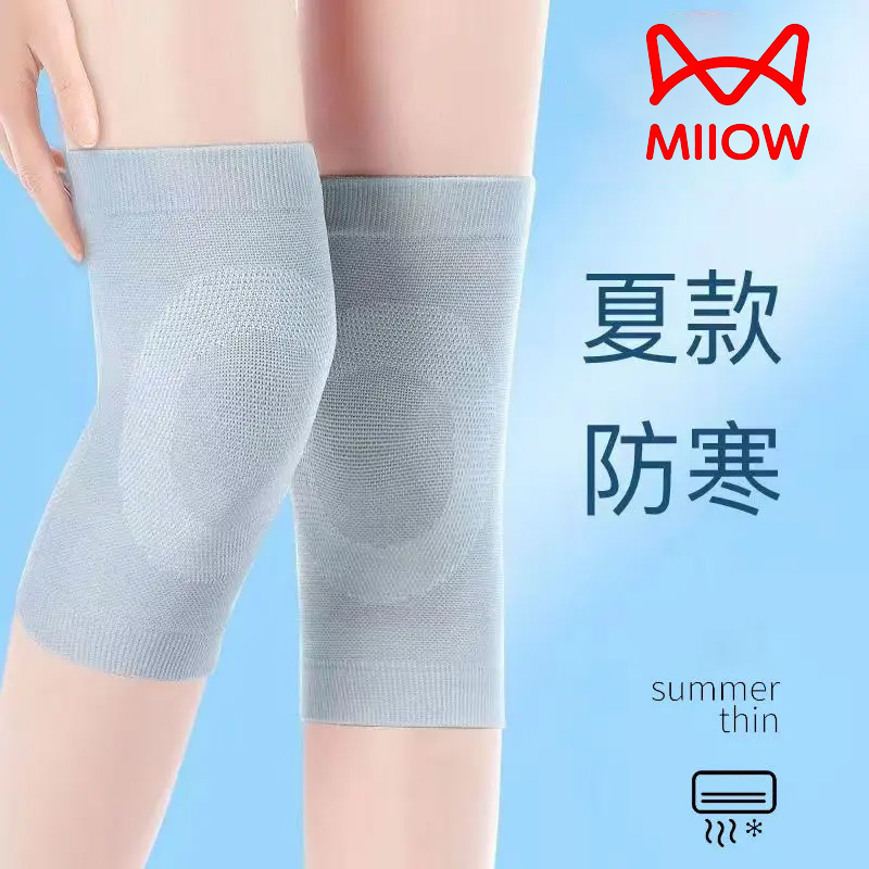 猫人护膝夏季款保暖夏天空调房专用透气防滑男女无痕防寒护膝关节