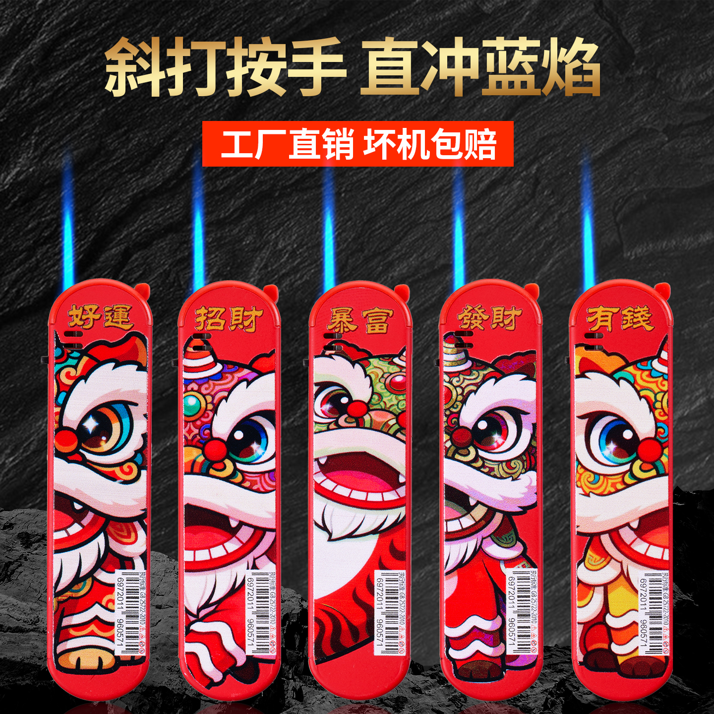 ins风国潮金属打火机定制定做广告机LOGO激光刻字打火机印字批发