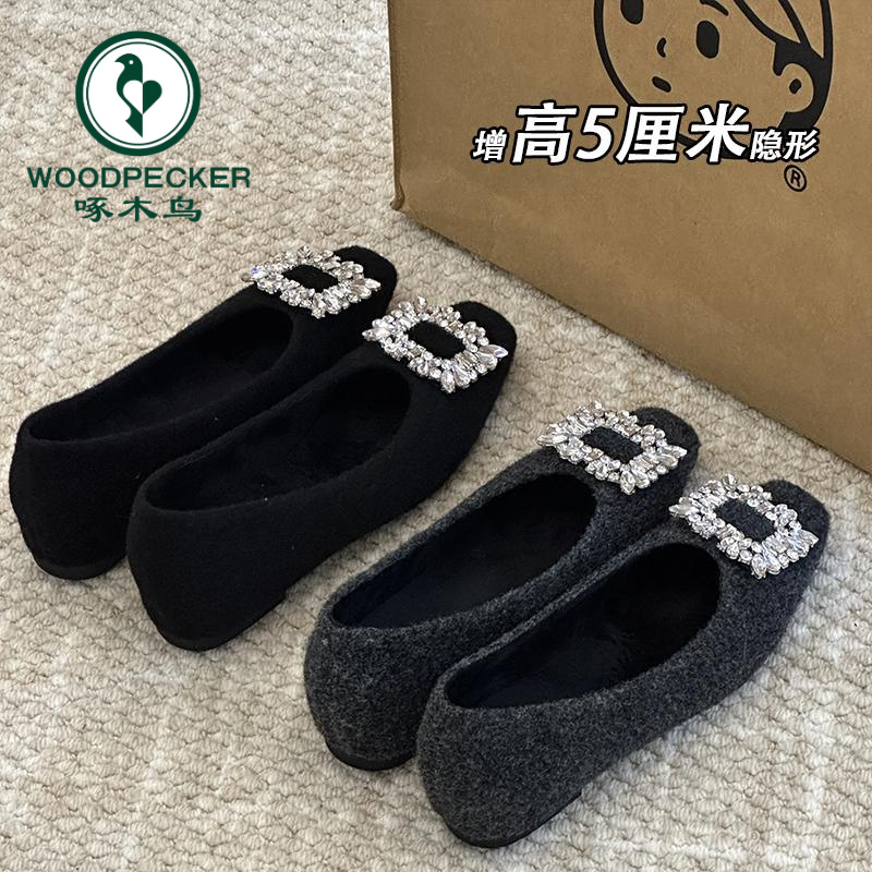 啄木鸟内增高单鞋女2025新款秋冬季加绒方扣水钻外穿百搭浅口单鞋
