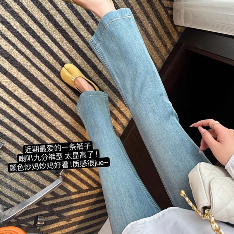 浅色高腰九分微喇牛仔裤女2025新款大码弹力显瘦小个子马蹄喇叭裤