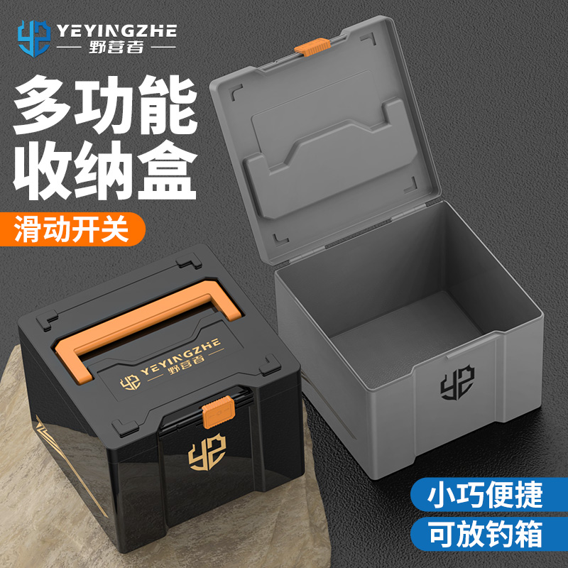 野营者钓箱内置收纳箱钓鱼专用手提储物箱路亚盒配件盒渔具工具箱
