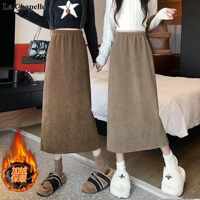 拉夏贝尔2025秋冬高腰显瘦松紧腰加绒加厚灯芯绒开叉a字半身裙女