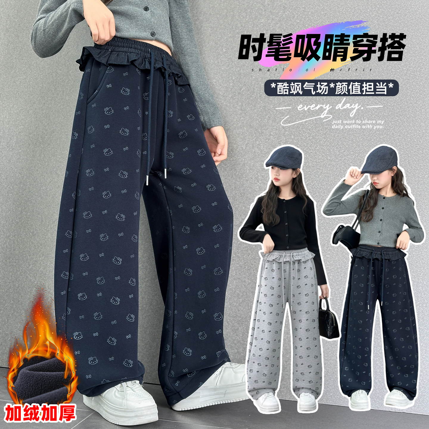 女童加绒裤子冬季时尚洋气休闲裤2025新款大童韩范百搭加厚阔腿裤