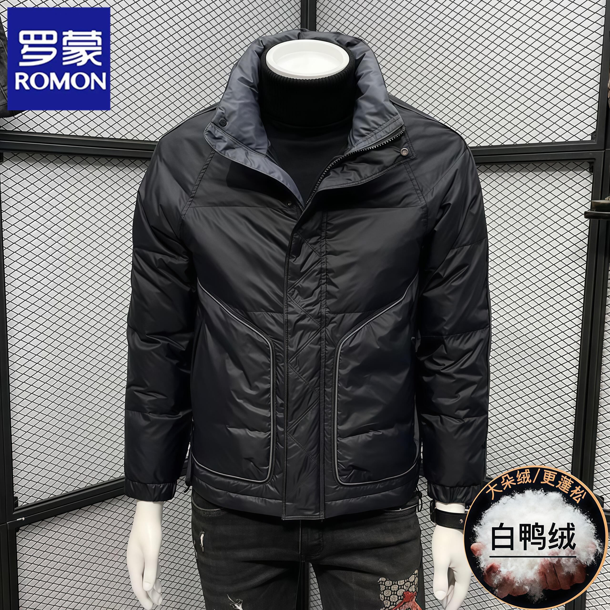 罗蒙冬季时尚男士韩版高级感休闲白鸭绒外套立领保暖轻奢羽绒服潮
