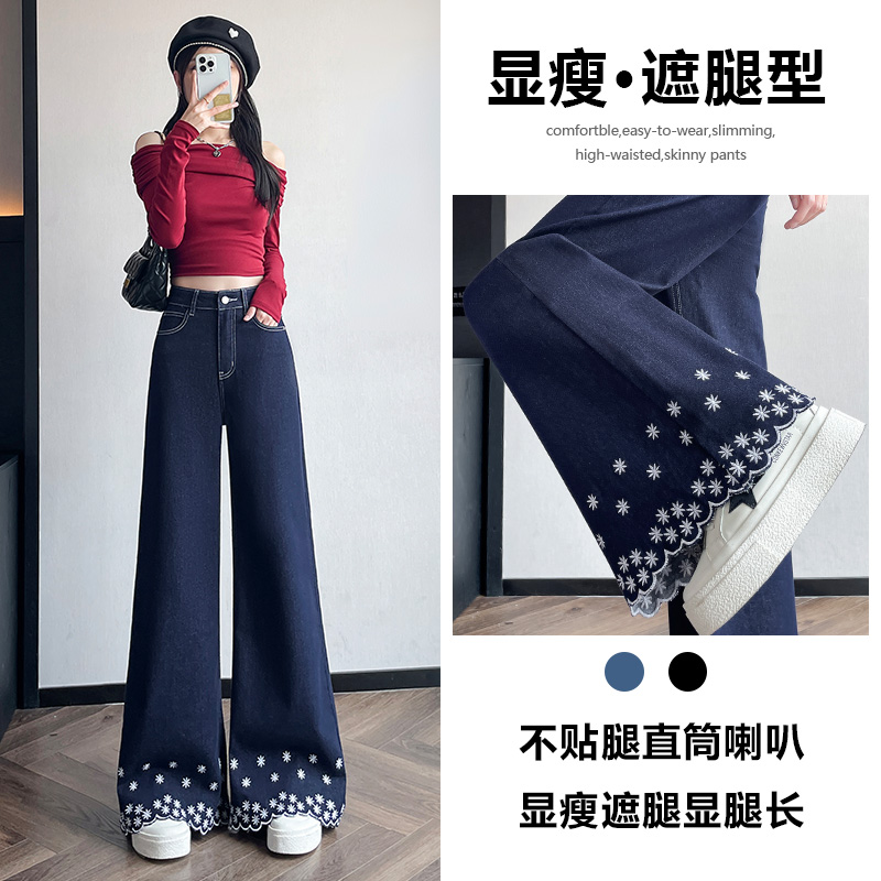 喜绚阔腿牛仔裤女春秋季2025新款宽松弹力超火刺绣丹宁蓝直筒裤子