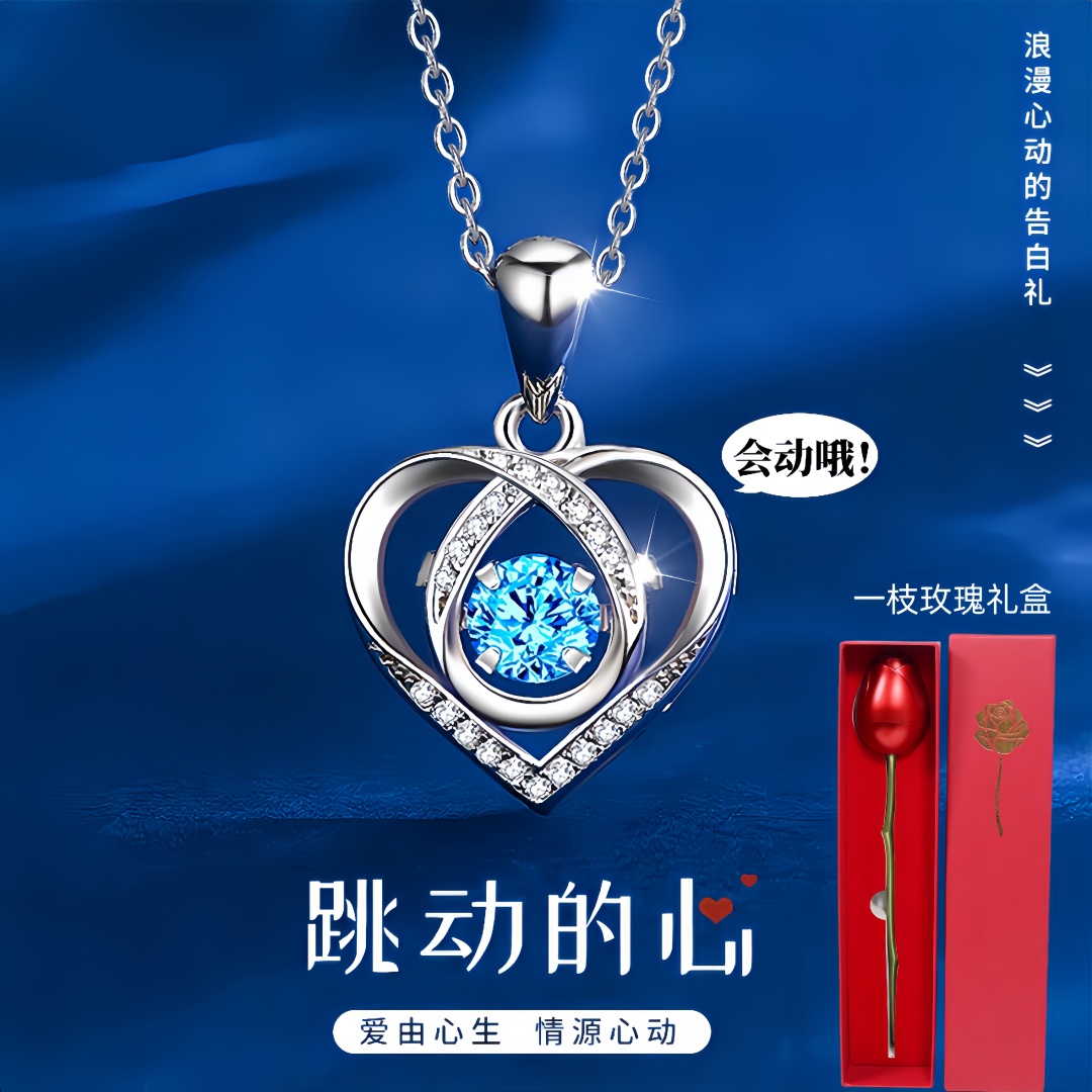 坠链均足银 【圣诞节礼物】999纯银跳动的心项链女款轻奢锁骨链生日
