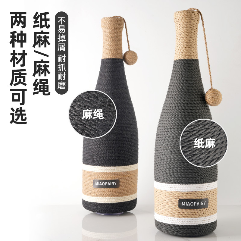 猫抓板猫咪用品宠物磨爪酒瓶抓柱猫玩具吸盘可吸地面吸盘猫抓板