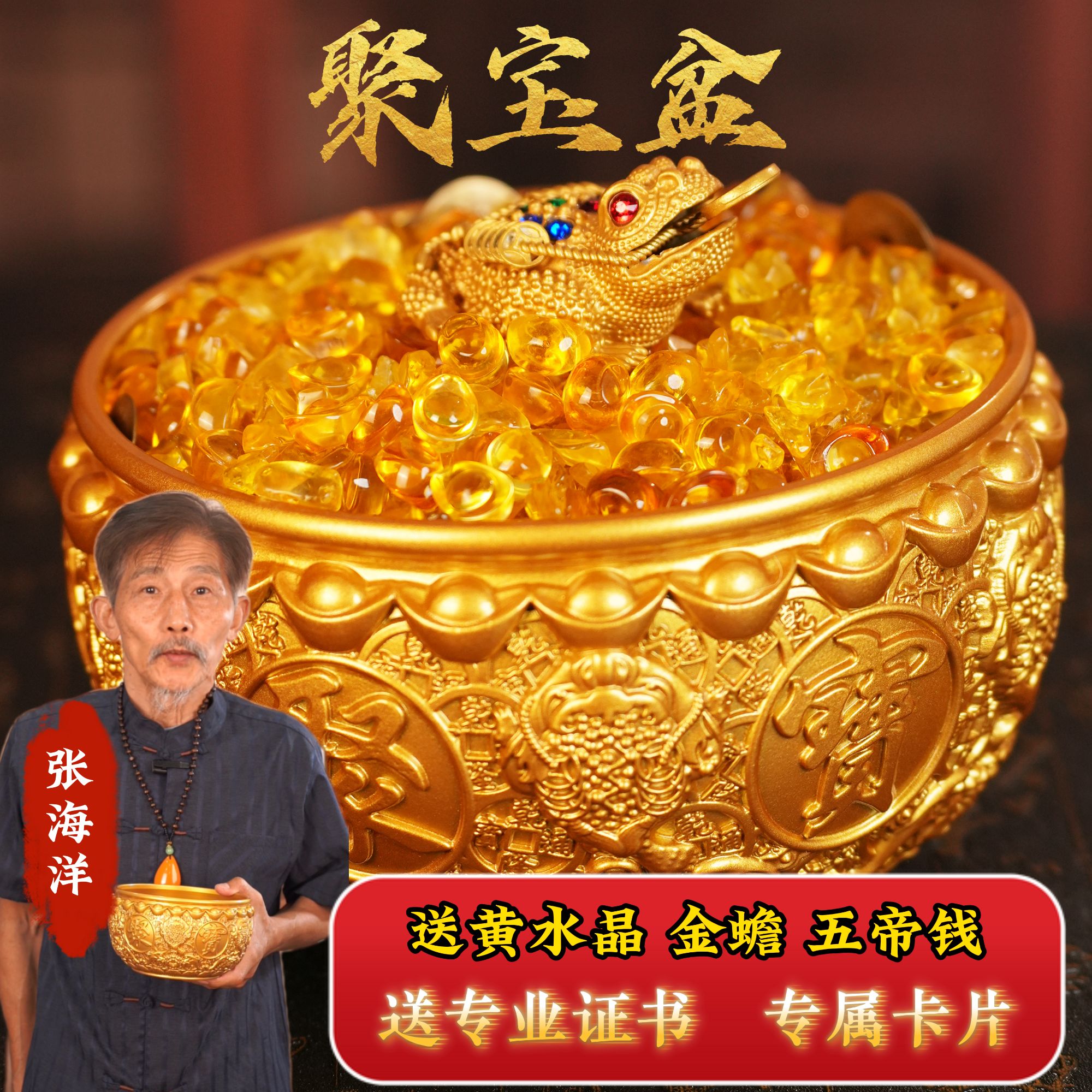 大口径全套金蟾金钱聚宝盆家居办公室装饰工艺品摆件