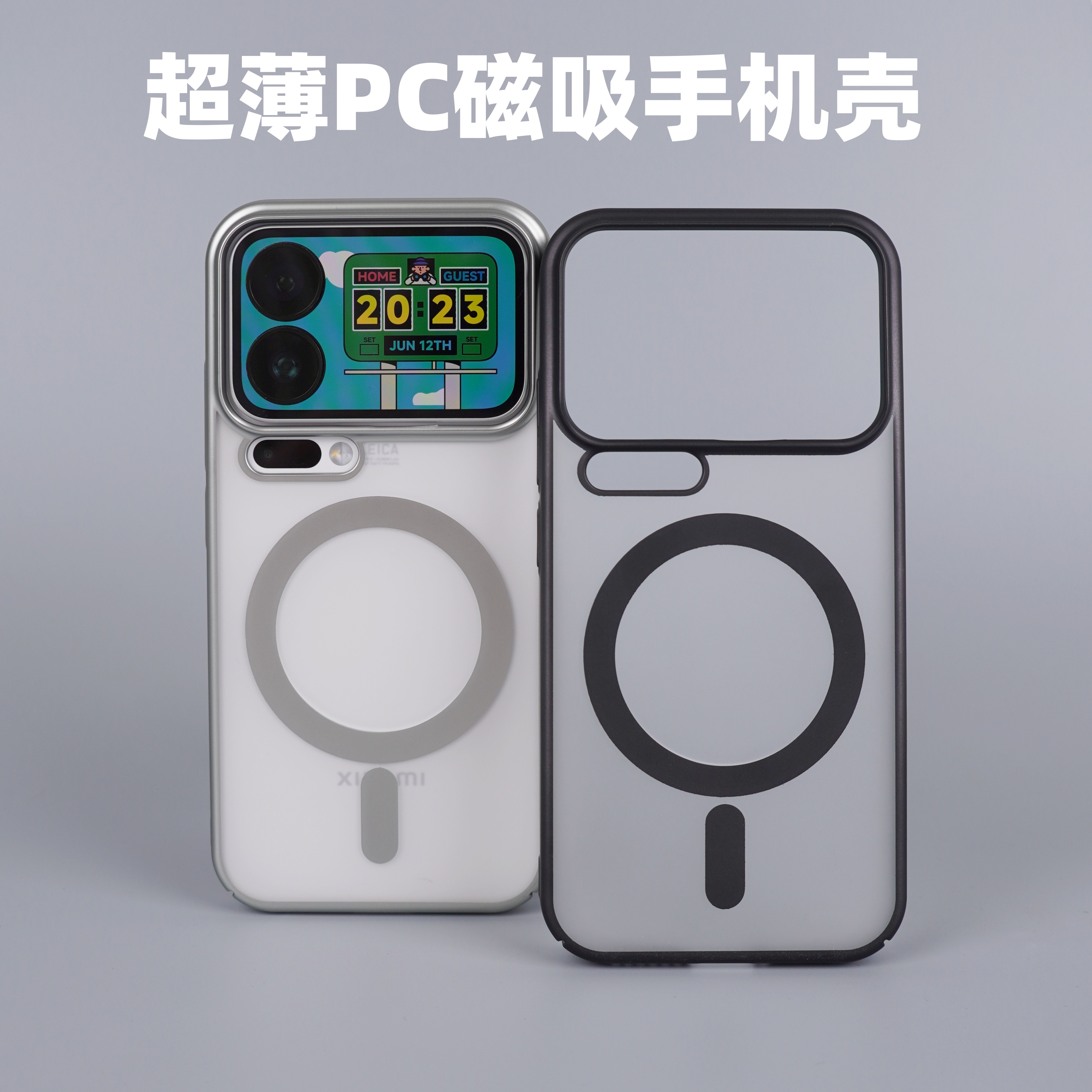 适用于小米17promax轻薄磁吸手机壳17pro电镀无线充电保护壳简约