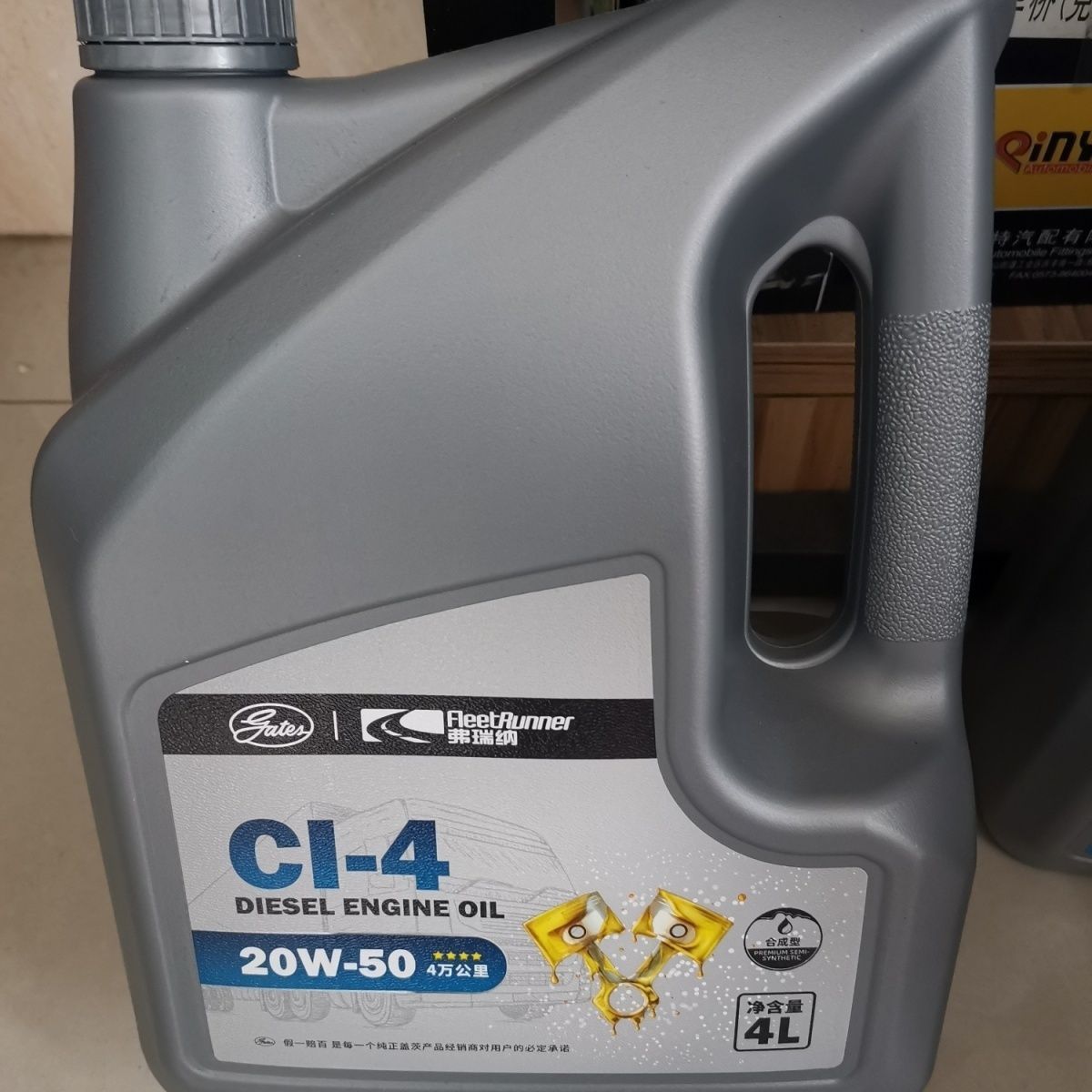 上汽大通V80V90T60全合成机油原厂柴机油专用国五新老包装随机