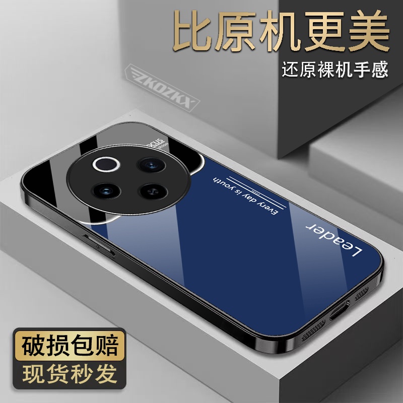 适用vivoY300Pro手机壳新款个性大视窗高档电镀玻璃超薄防摔女男