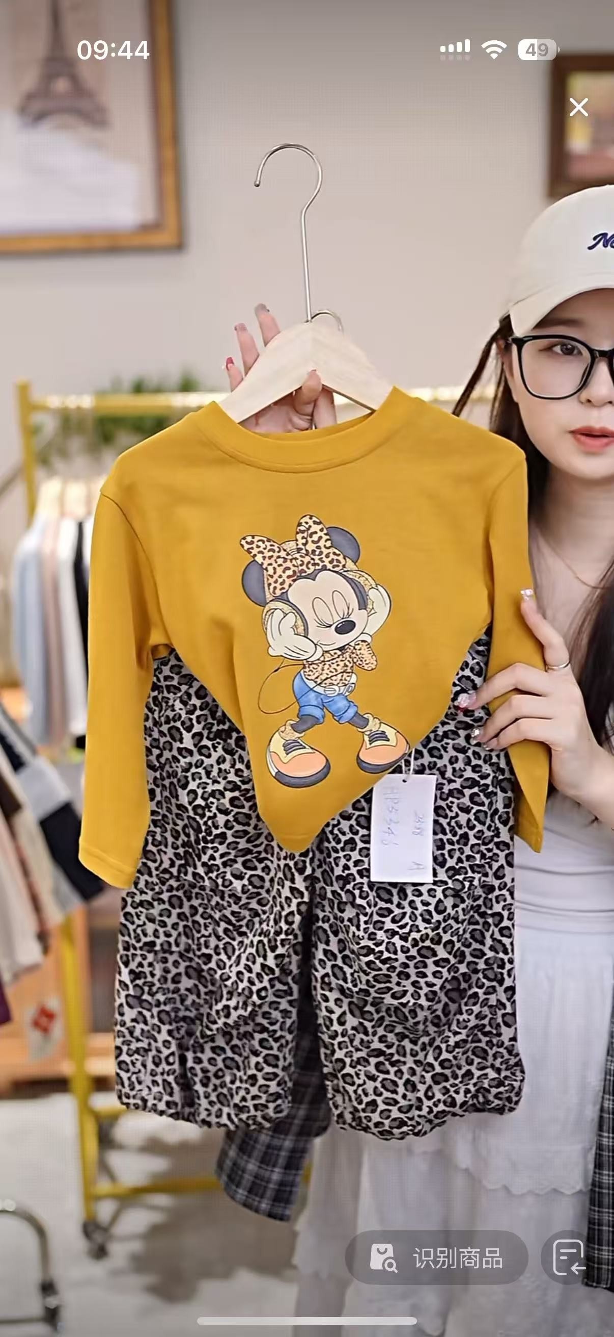 【现货】郝叔童品秋季新款上新2025时尚女童洋气修身长袖T恤HP5346