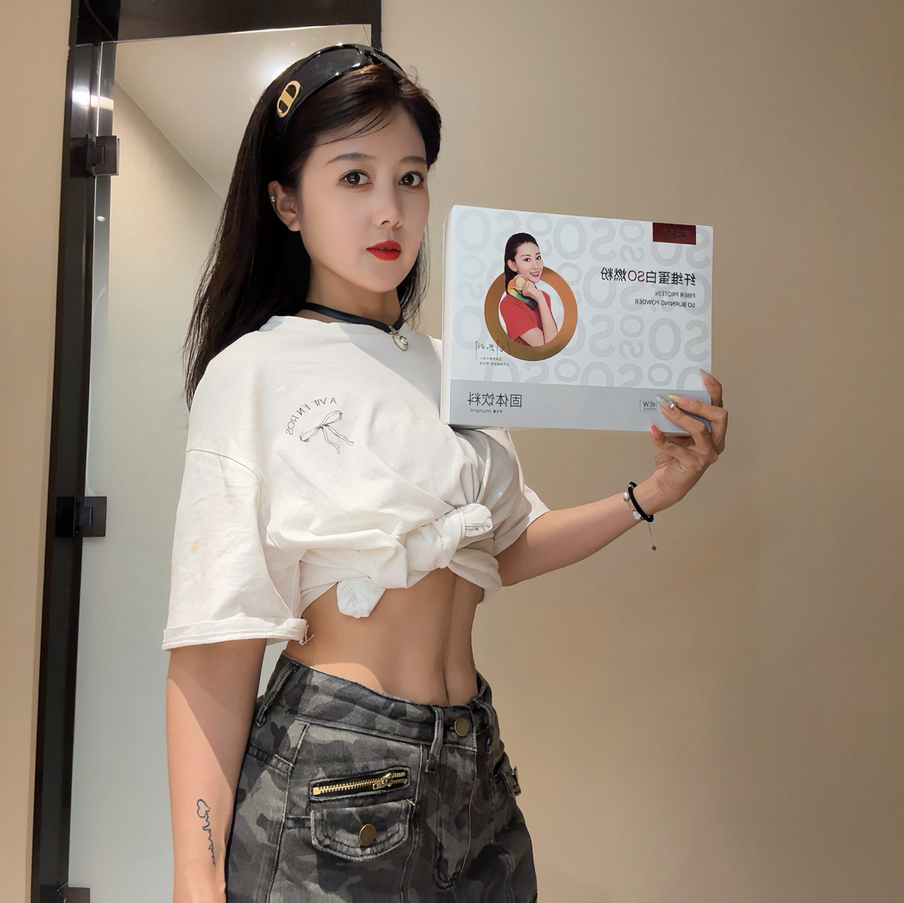 伊漾年华纤维蛋白so燃粉网红饮品营养代餐早餐固体饮料