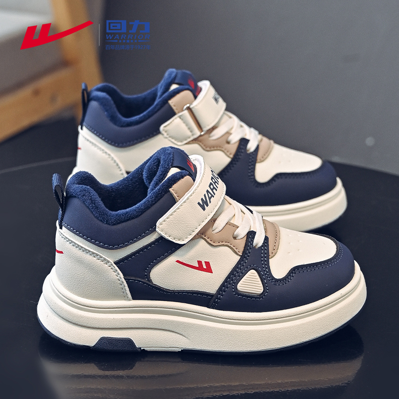 回力童鞋儿童运动鞋保暖二棉鞋冬季皮面防水板鞋6-12岁男童跑步鞋
