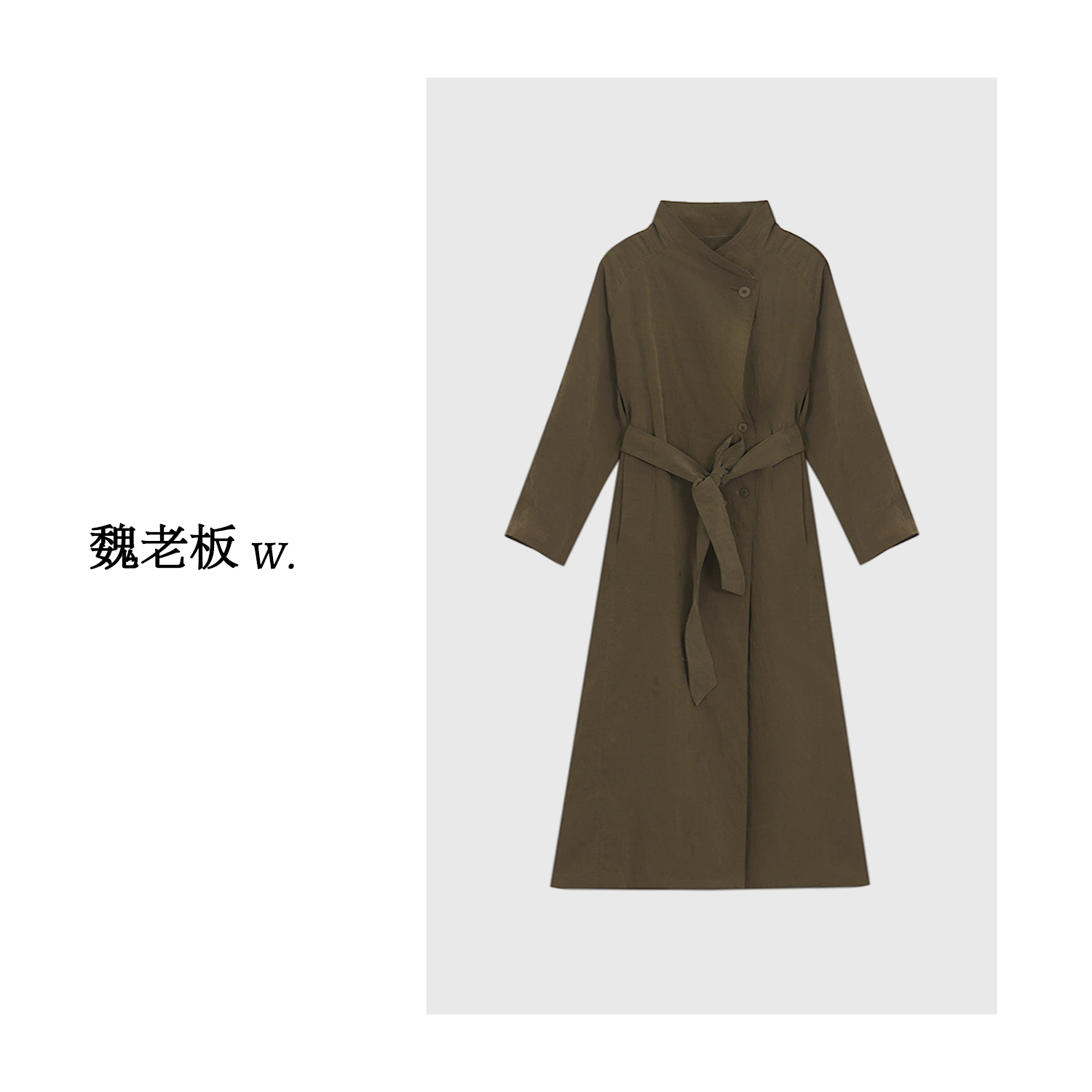 W.Diva【旺角花事】桑蚕丝风衣洋气时尚休闲长袖外套女51C181836