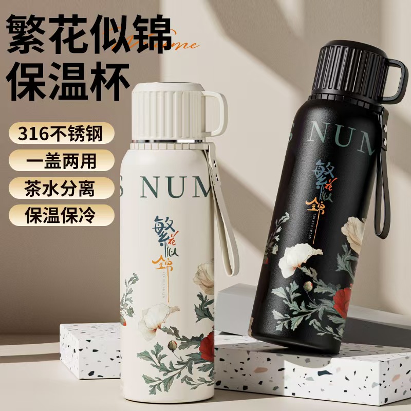 1000ML繁花似锦大容量316不锈钢保温保冷便携提绳保温杯泡茶水杯