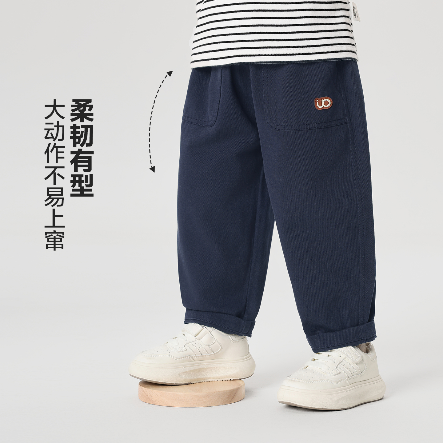 【右欧梭织长裤】男童学院风休闲简约新款秋季儿童宝宝秋款潮U16883