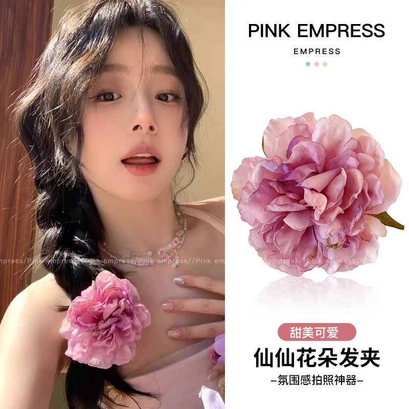 仙粉色牡丹花朵编发夹侧边刘海鸭嘴夹子新中式头花发饰簪花发卡d1