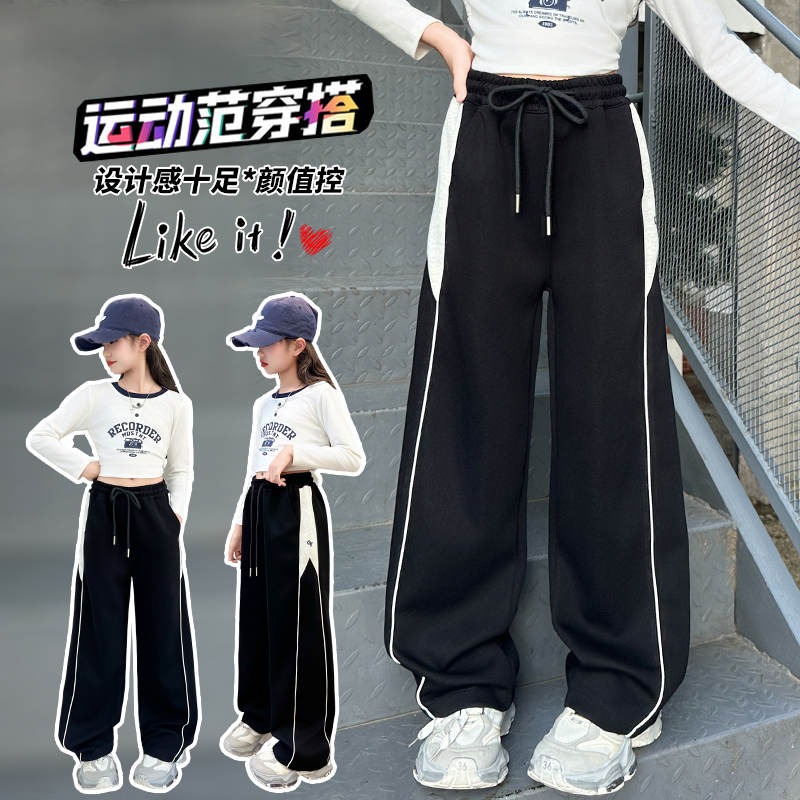 女童春秋季时尚宽松休闲裤2025新款大童6-12岁洋气百搭运动裤子潮