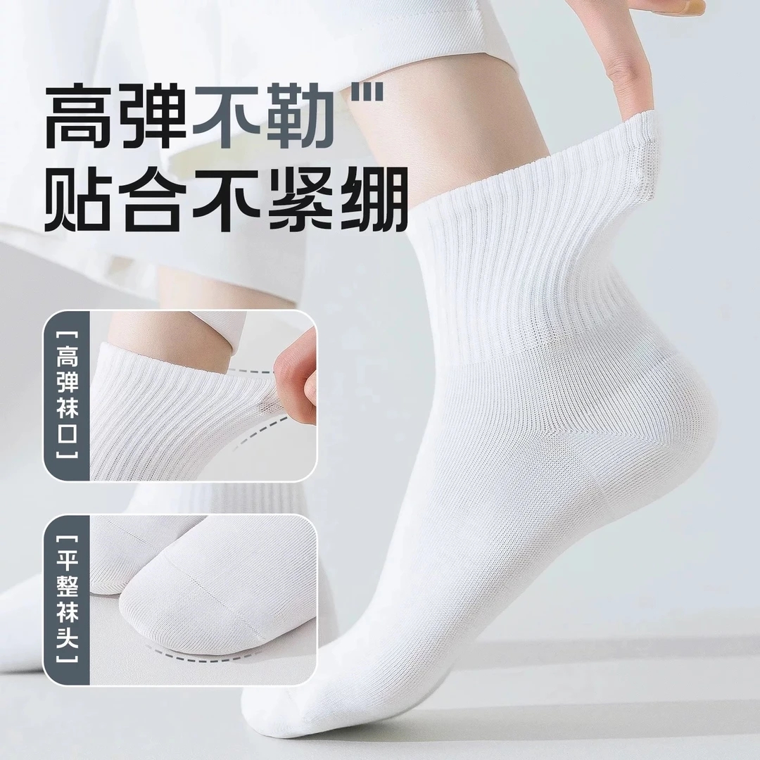 【买100只送100只】一次性袜子四季纯色旅行出差男女防臭中短款黑白