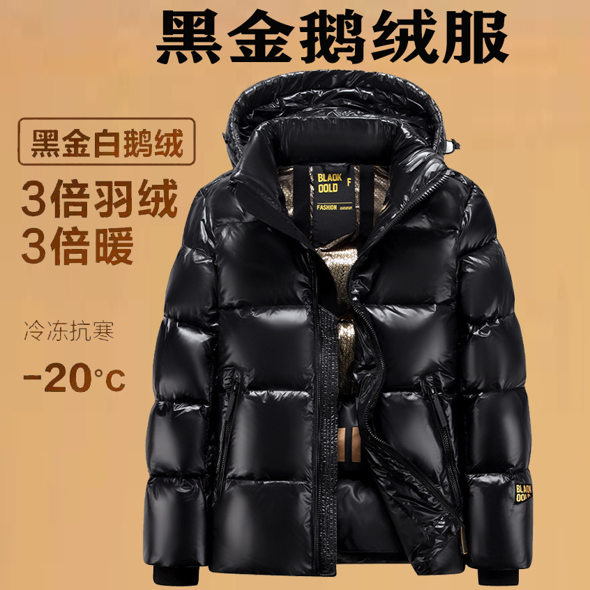 致在鹅绒羽绒服男黑金白鹅绒情侣款长款外套过膝冬季加厚极寒户外