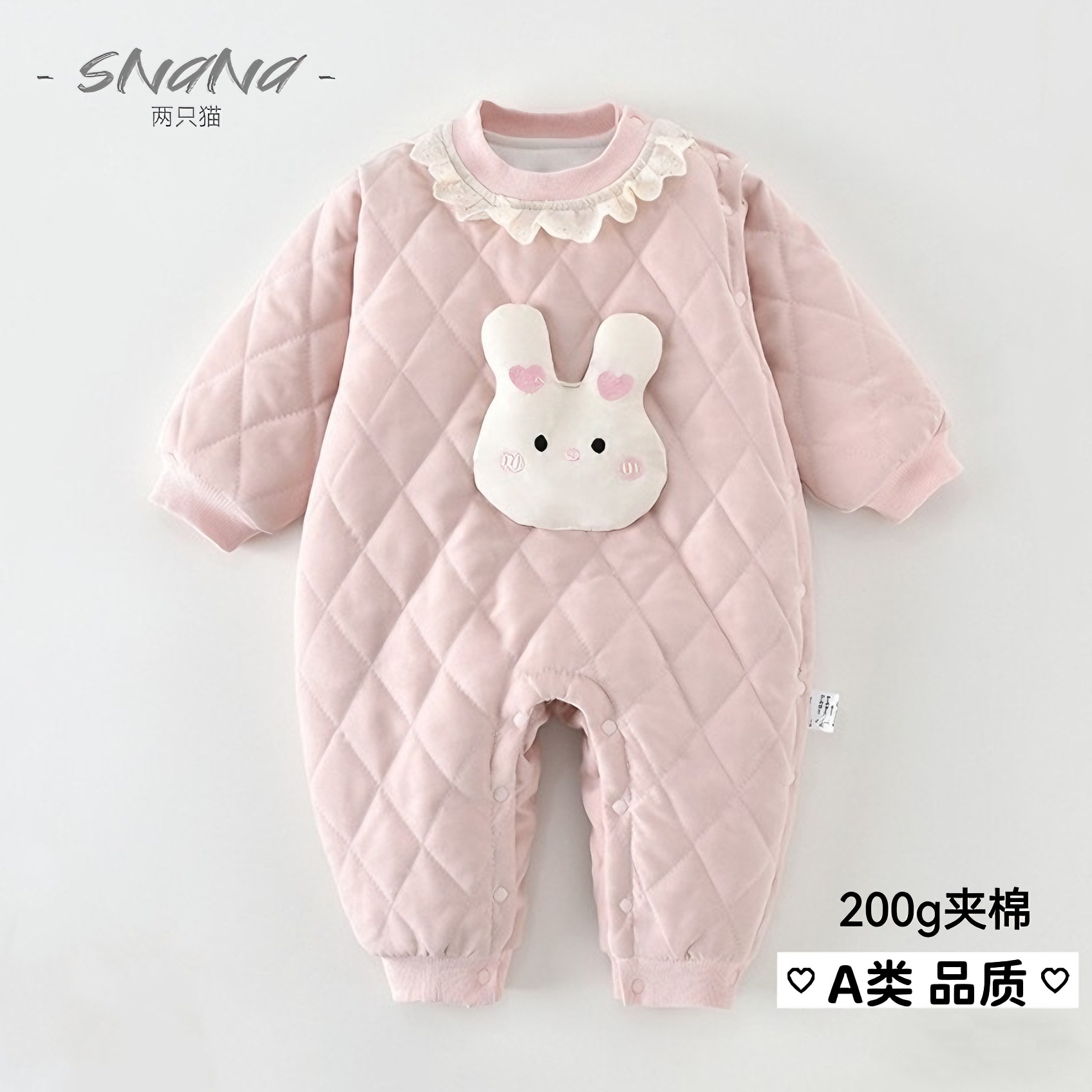 婴儿衣服冬季棉服保暖连体衣宝宝冬装棉衣幼儿冬款夹棉外出服200g