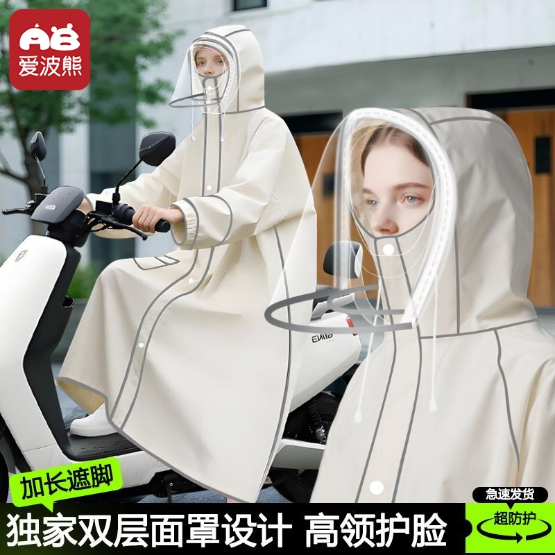 成人雨衣男女通用电动车自行车骑行雨衣户外旅游徒步雨衣 单人款