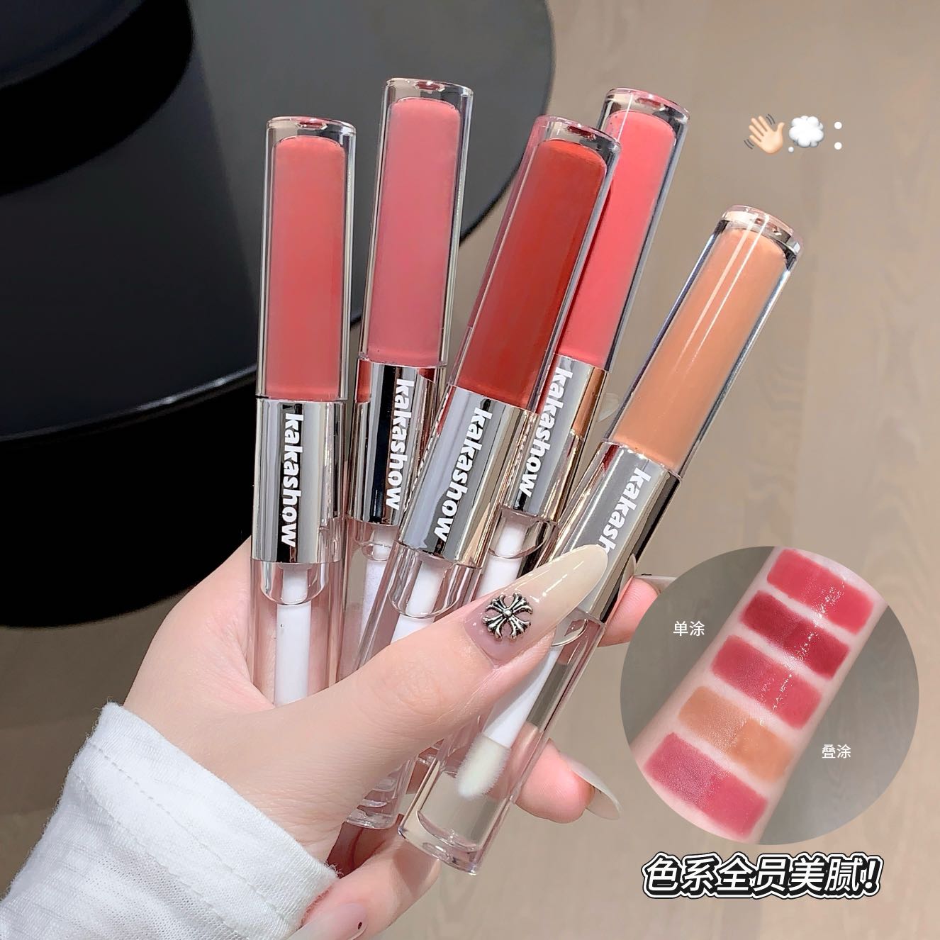 【买一送一】kakashow粉效双头唇釉哑光丝绒镜面水光打造不同唇妆